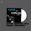 Kukur - Xomvog